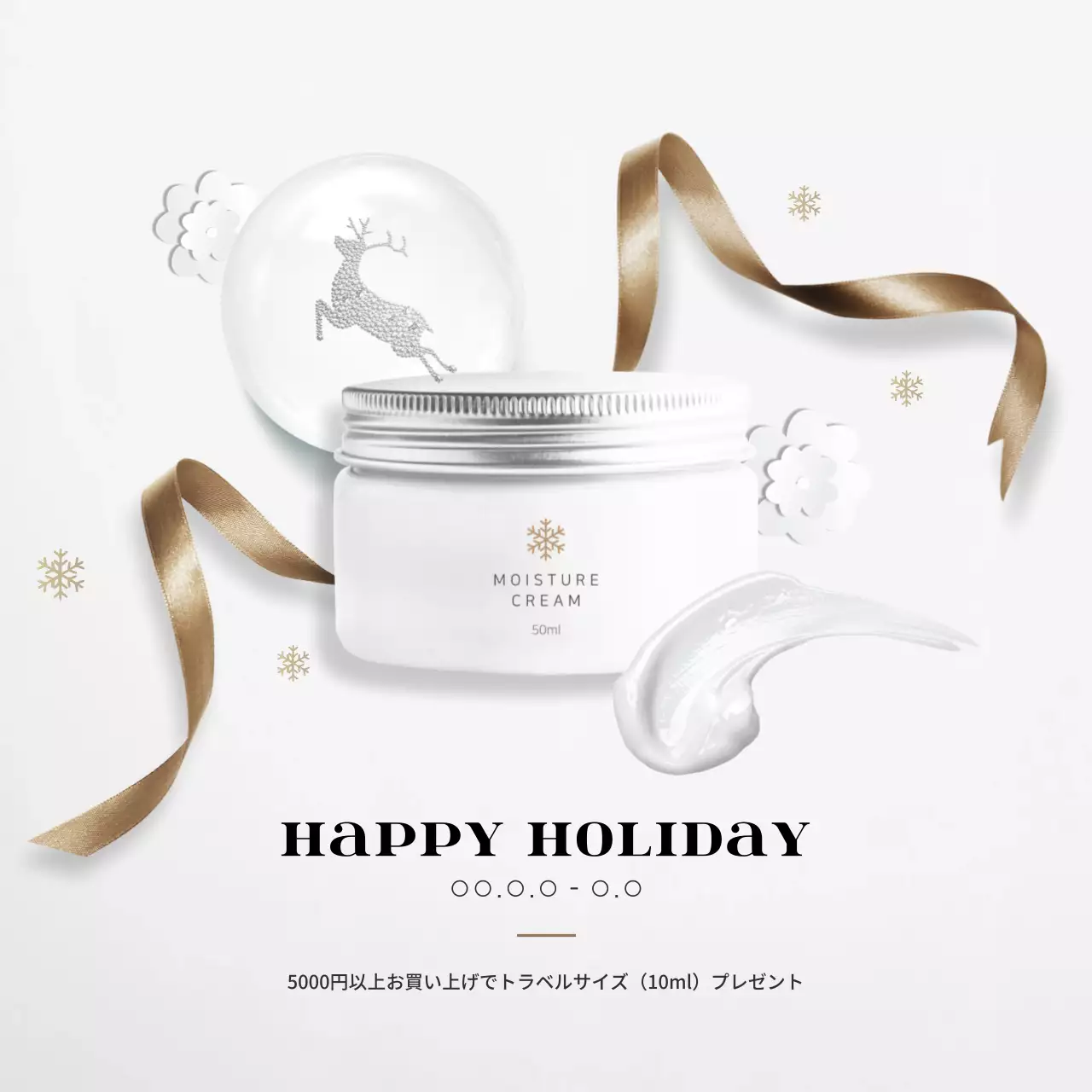 白 モダン 保湿クリーム プレスリリース Instagram投稿