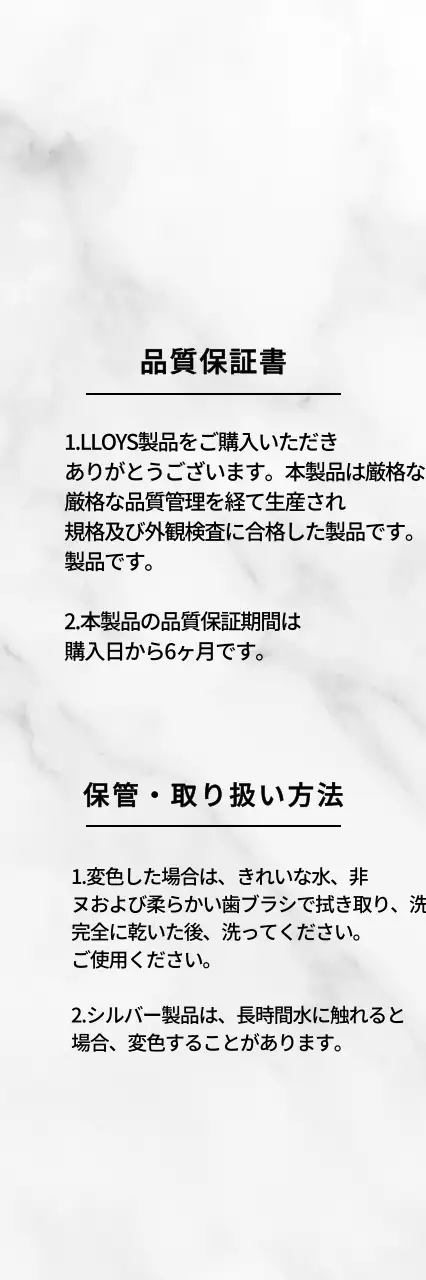 ロイズジュエリー専門店ハングタグ