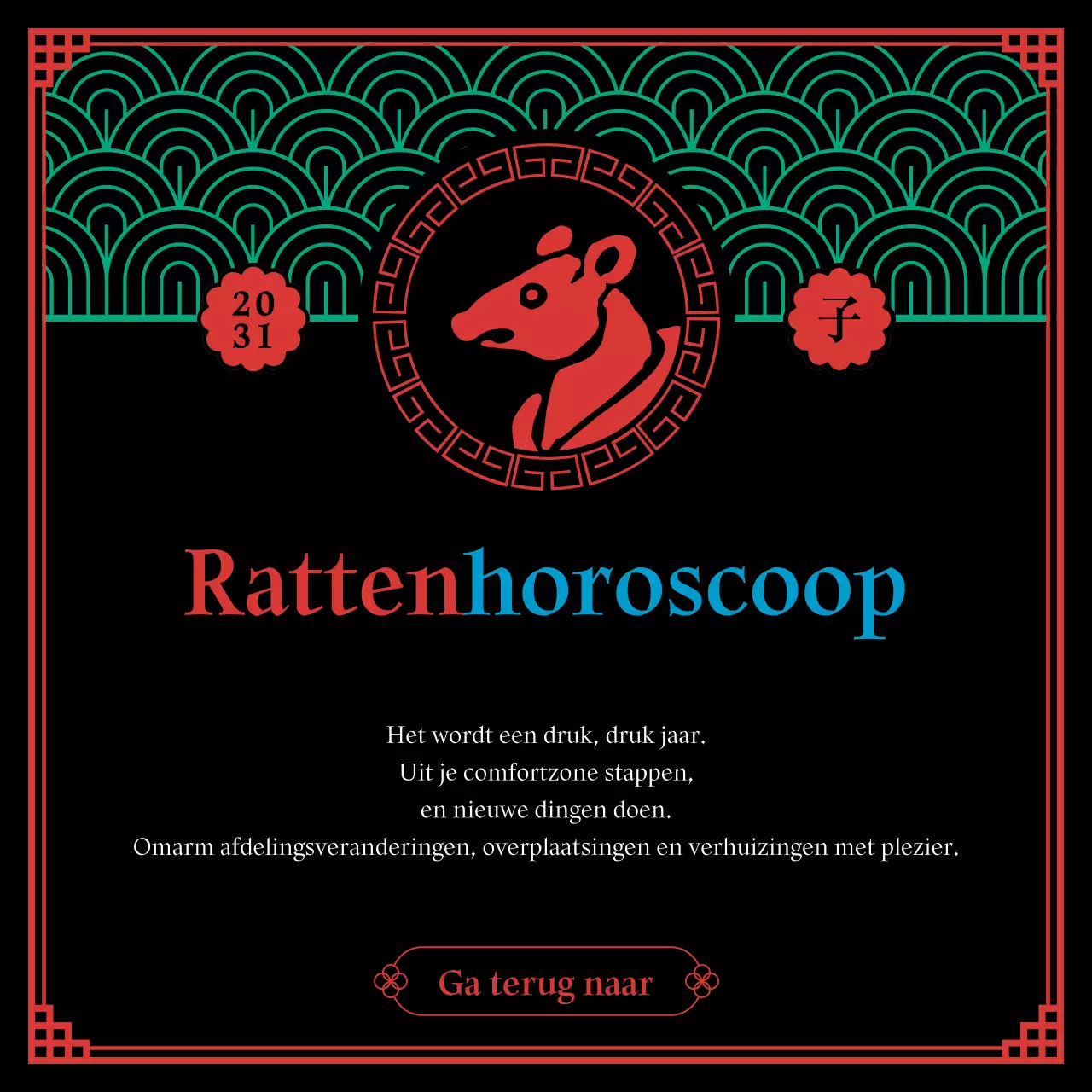 Een zwart en vijfhoekig sjamanistisch concept van de dierenriemhoroscoop voor het nieuwe jaar