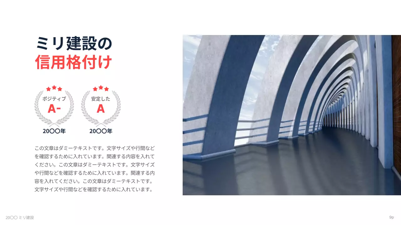 青 モダン ビジネス プレゼンテーション