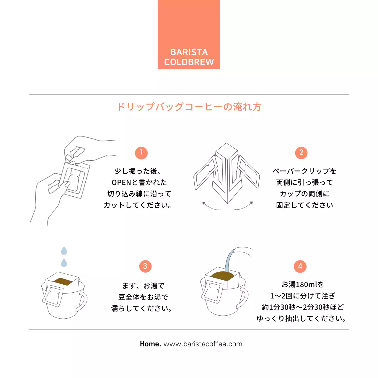 黒 モダン コーヒー ラベル Instagram投稿