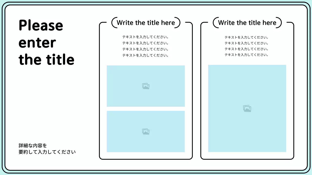 黄色 モダン 企画書 プレゼンテーション