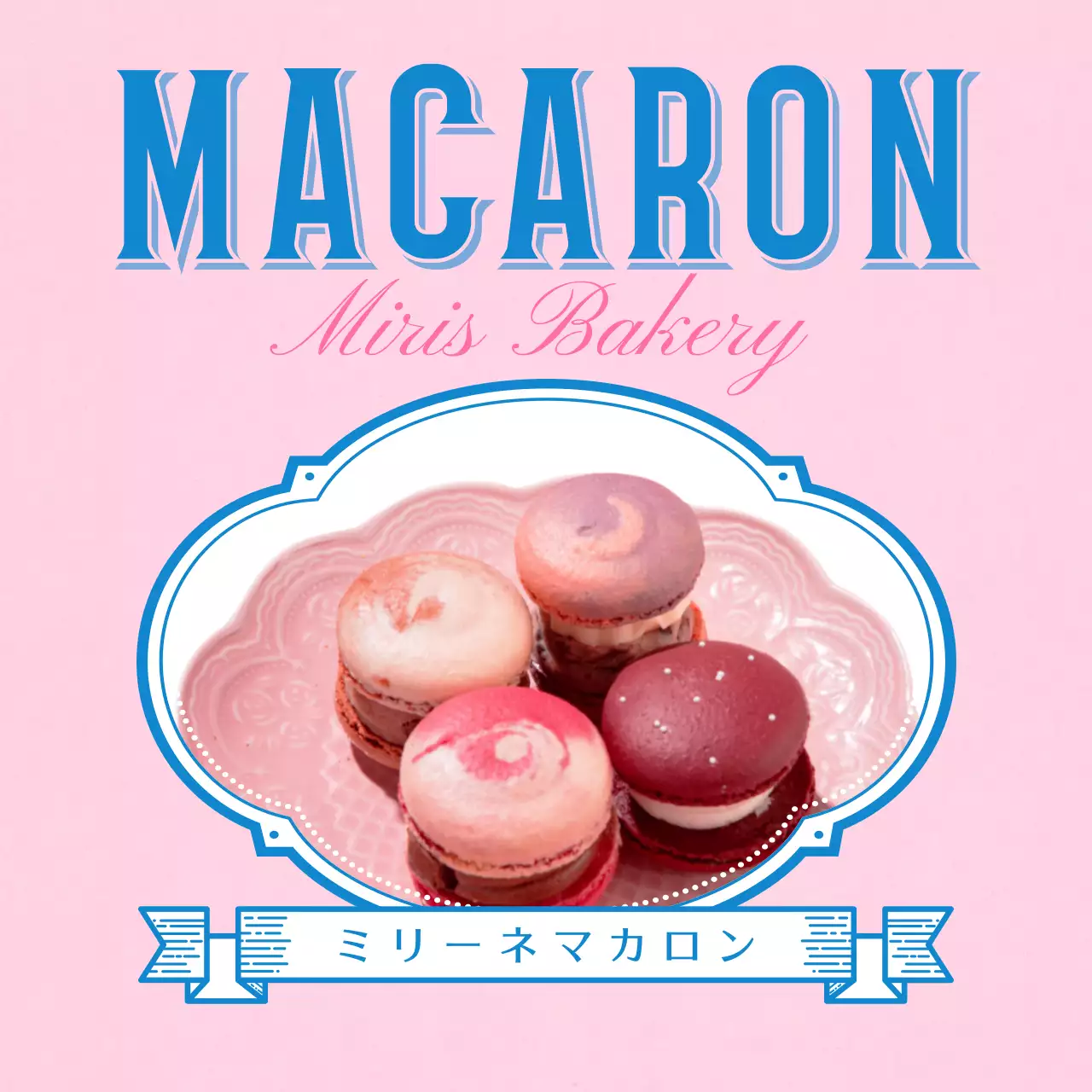 ピンク かわいい マカロン お知らせ Instagram投稿