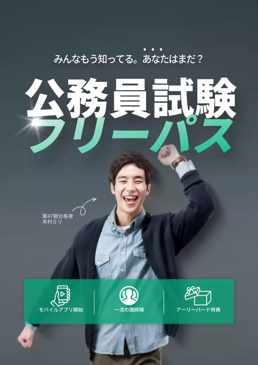 グレー シンプル 試験 ポスター 詳細ページ