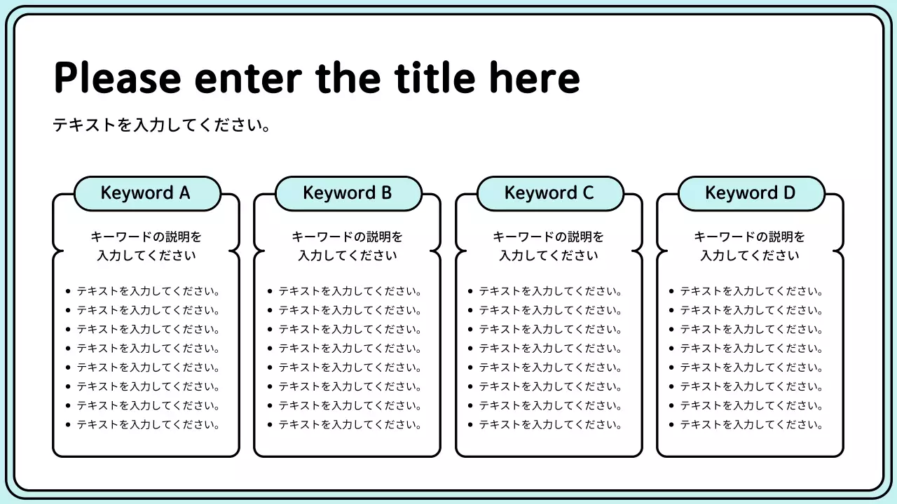 黄色 モダン 企画書 プレゼンテーション
