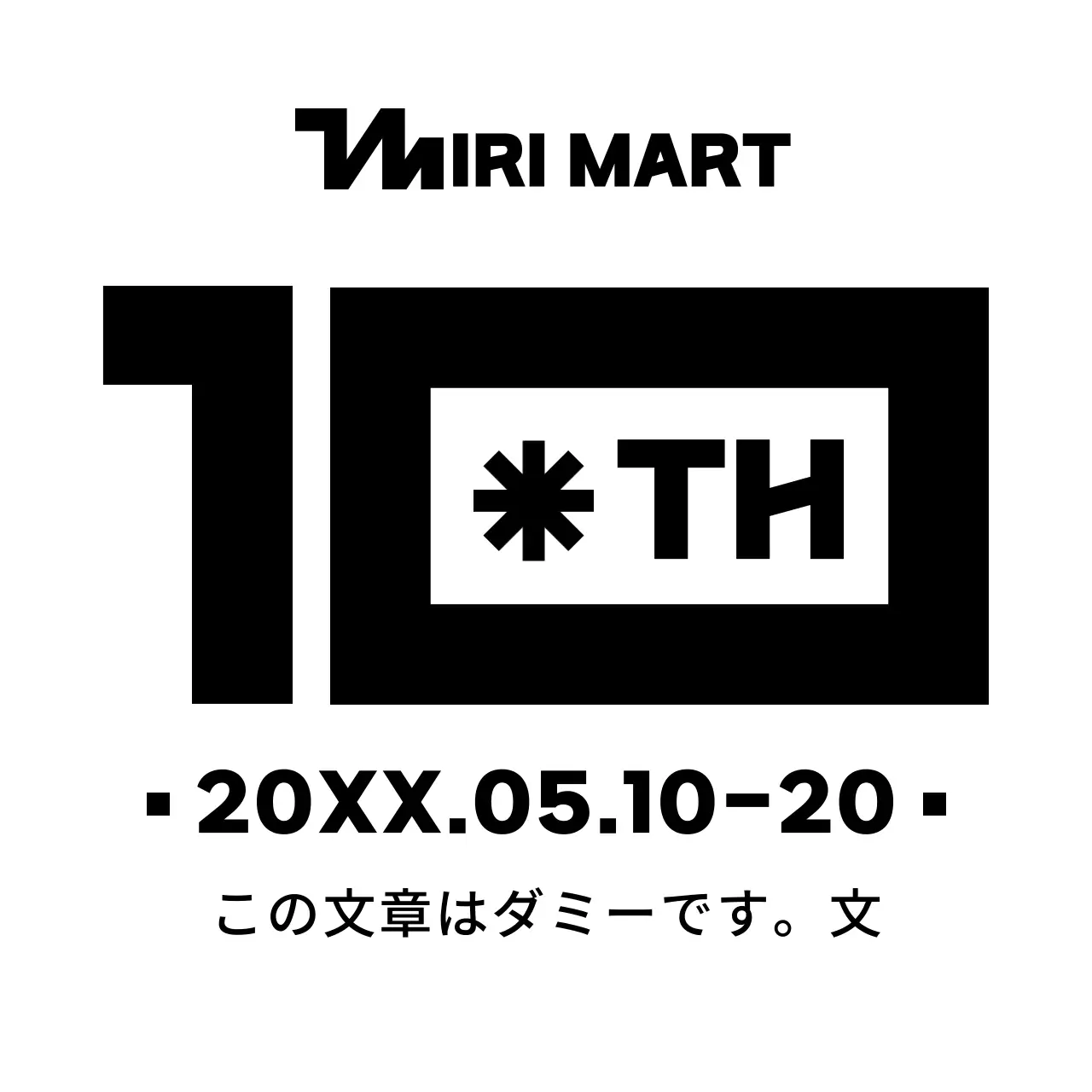 シンプルですっきりとしたテキストを強調したレイアウトスタイルのスーパーマーケット10周年記念割引特典情報の案内と広報
