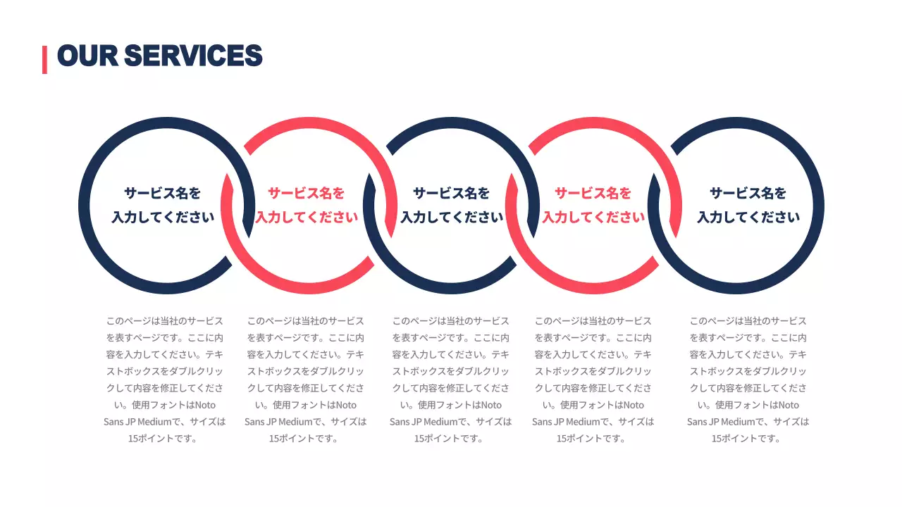 白黒 シンプル サービス 企画書 インフォグラフィック