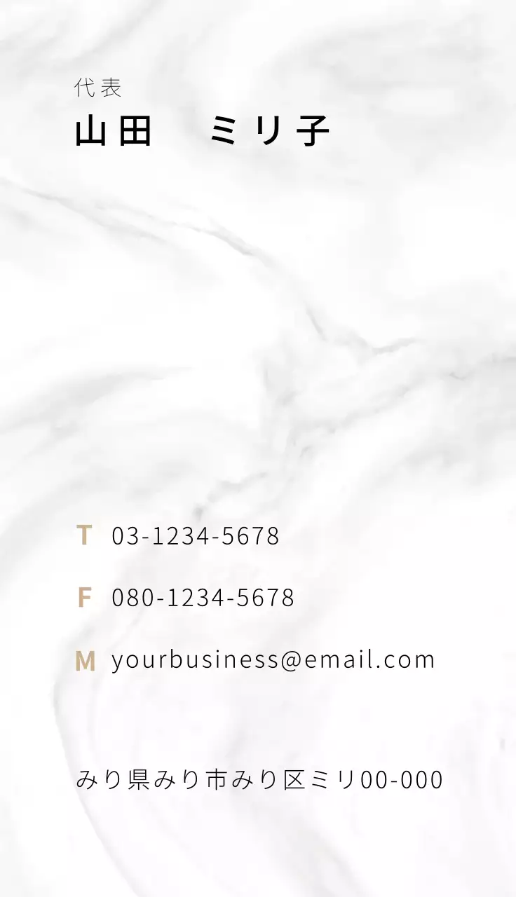 緑 上品 ビジネス 名刺