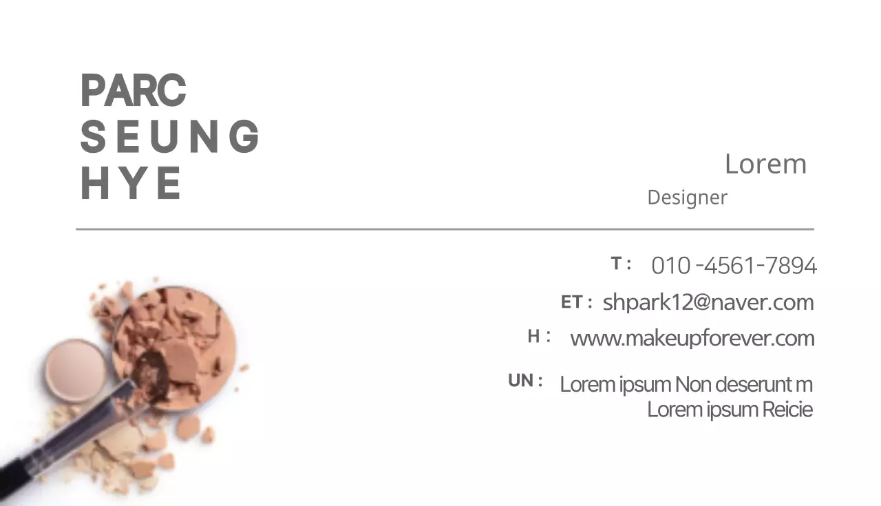 Carte de visite simple avec photo cosmétique blanche