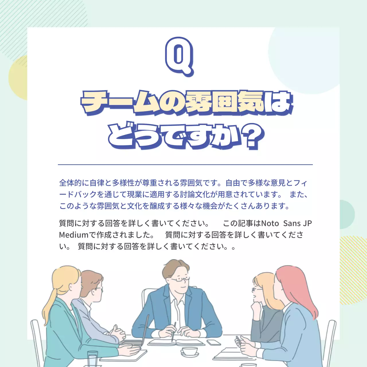 青 シンプル 仕事 インタビュー Instagram カルーセル