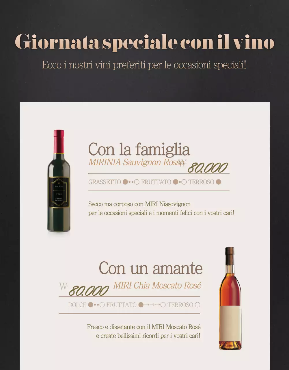 Pagina di dettaglio del vino
