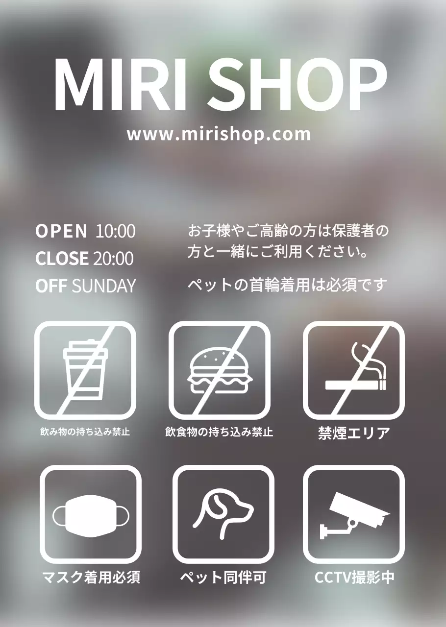 水色の案内人店舗用透明ポスター