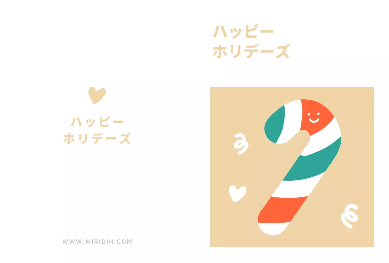 ホワイトかわいいクリスマスキャンディーのクリスマスポストカードはがきポストカード