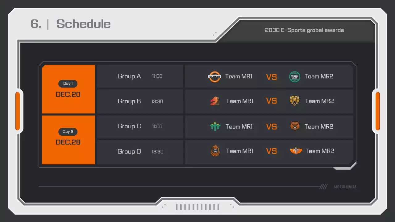 灰色 サイバー ゲーム 企画書 プレゼンテーション