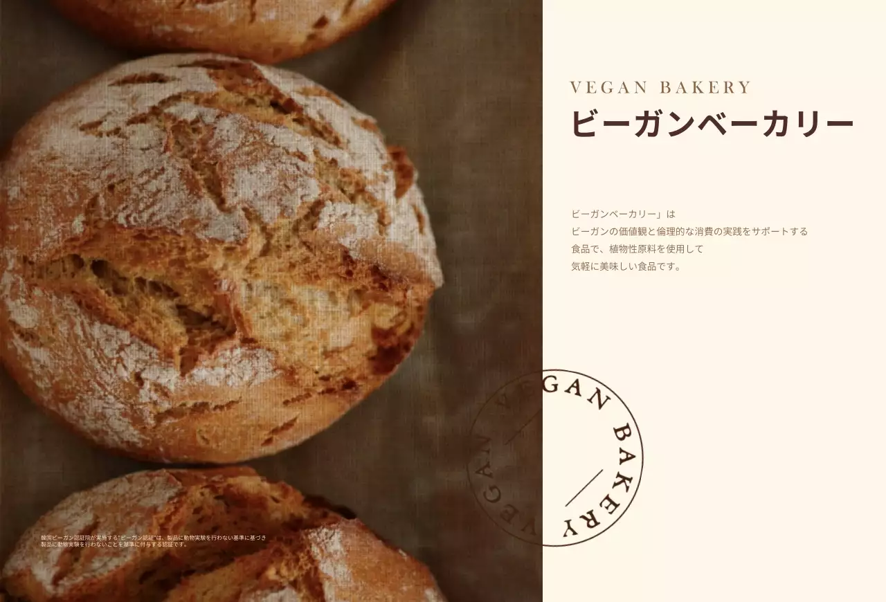 ベーカリーポストカード_02