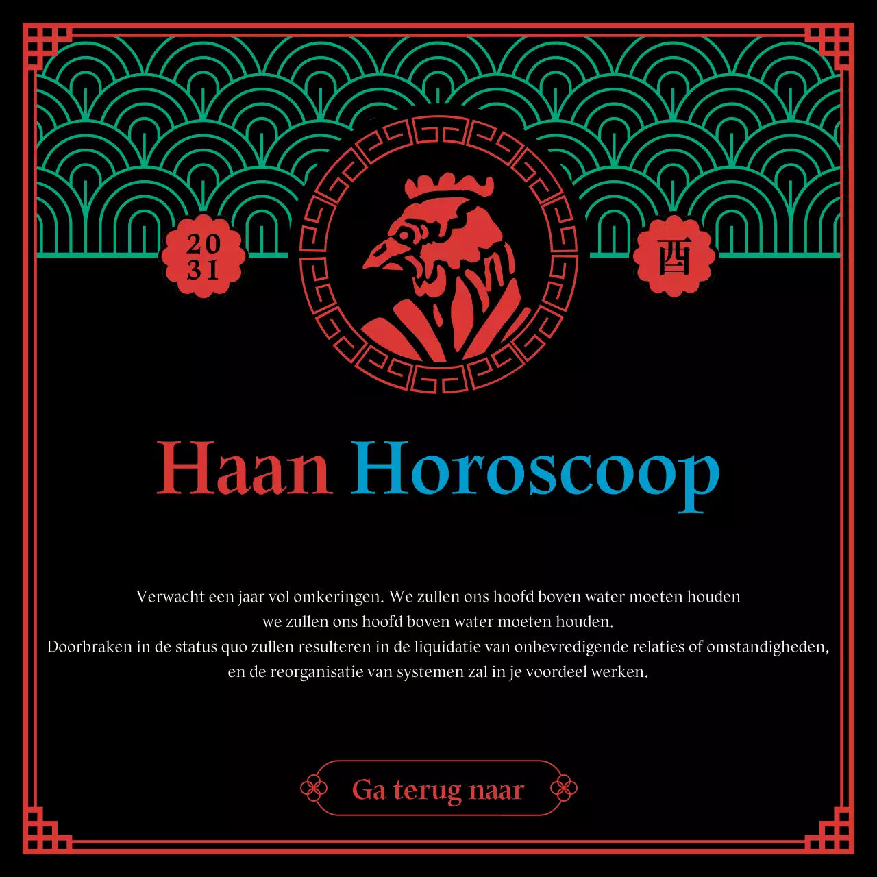 Een zwart en vijfhoekig sjamanistisch concept van de dierenriemhoroscoop voor het nieuwe jaar