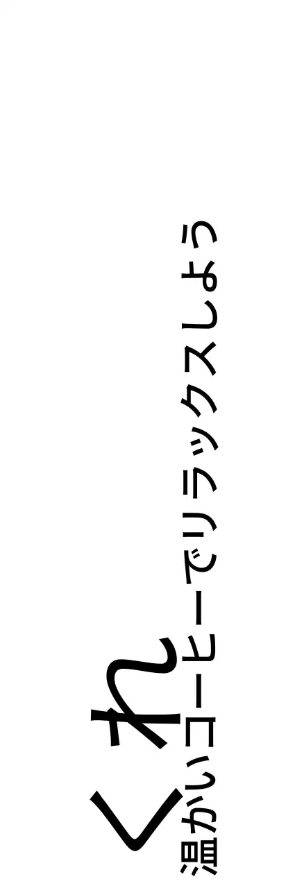 黒のシンプルな英語のテキストとシンプルなおひさまのイラストが描かれたグッズ。