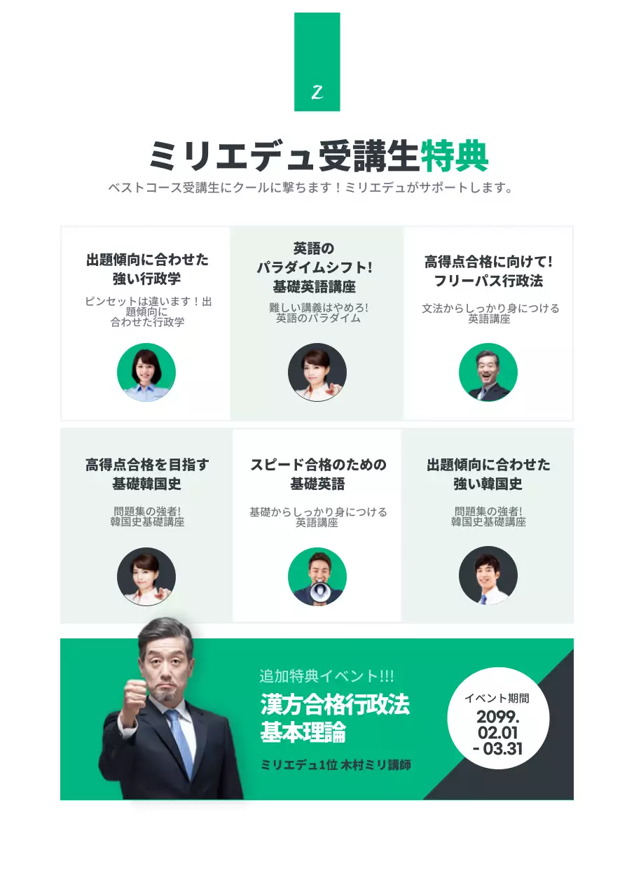 グレー シンプル 試験 ポスター 詳細ページ