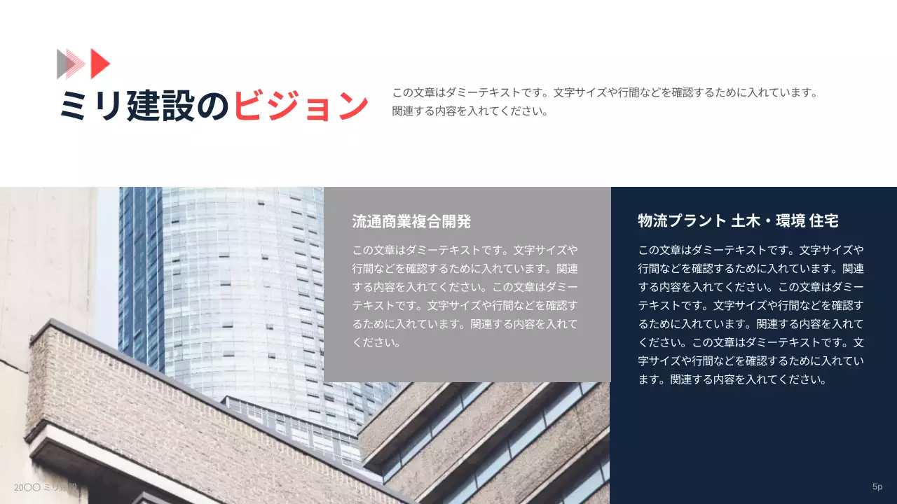 青 モダン ビジネス プレゼンテーション