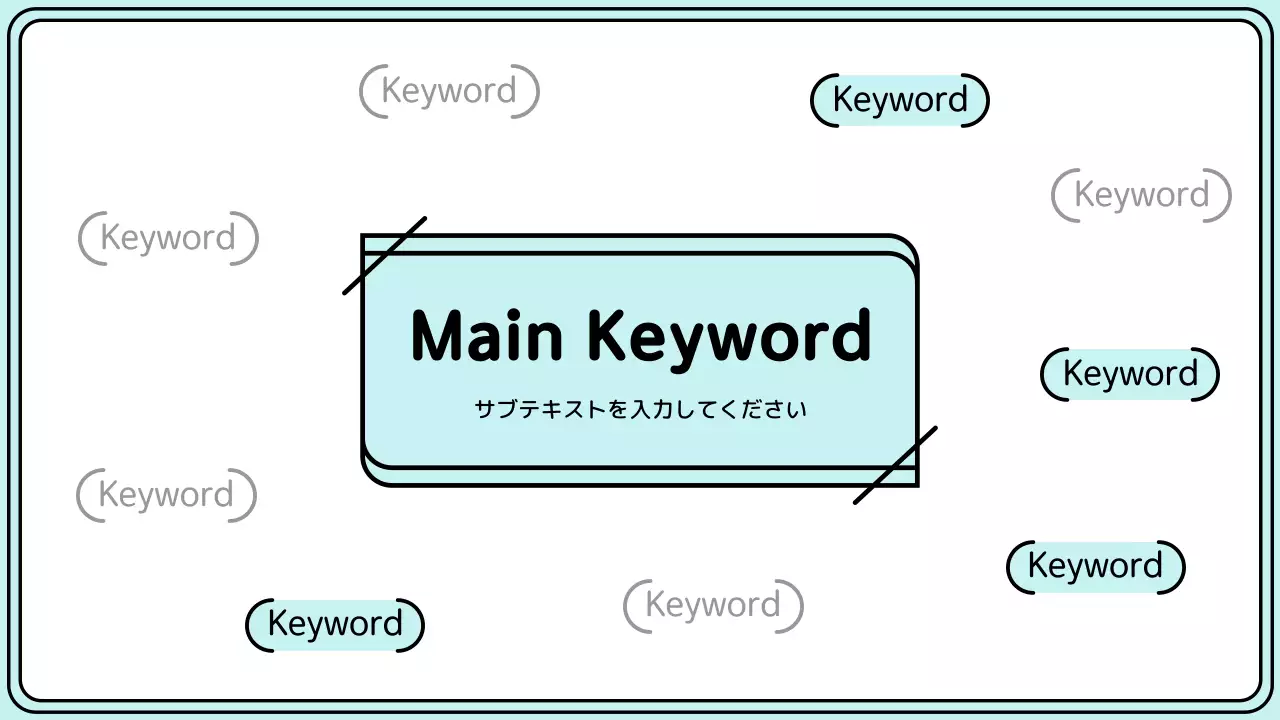 黄色 モダン 企画書 プレゼンテーション