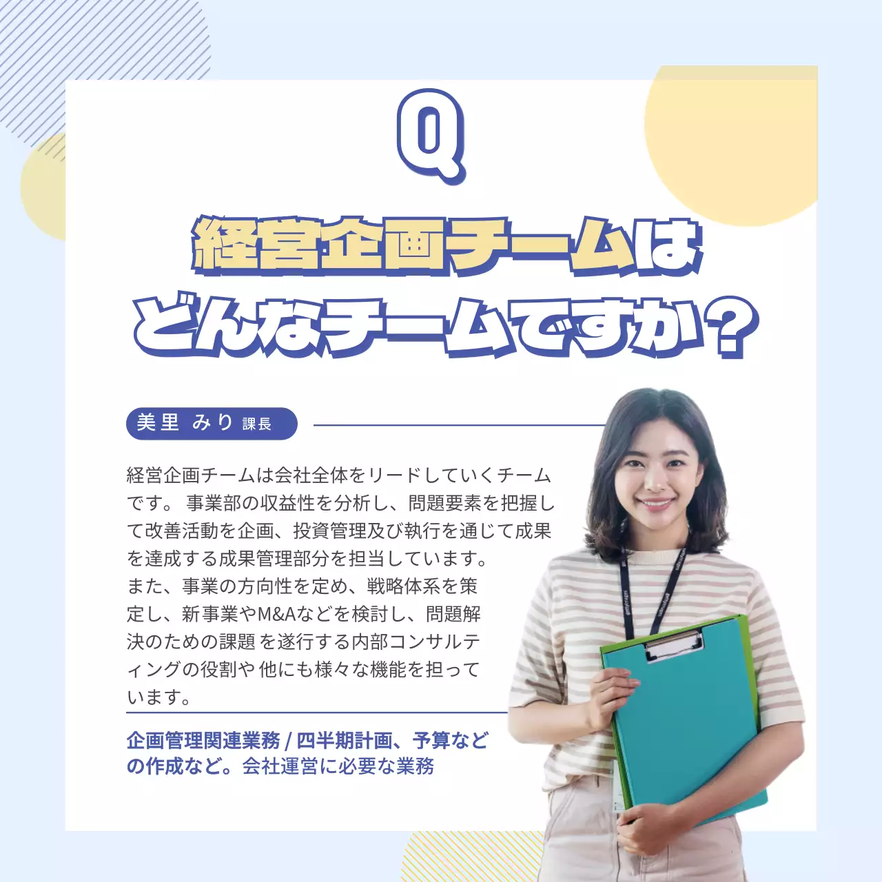 青 シンプル 仕事 インタビュー Instagram カルーセル