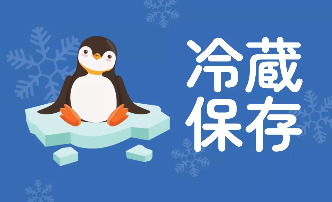 青 かわいい ペンギン ポスター ファンシーバナー