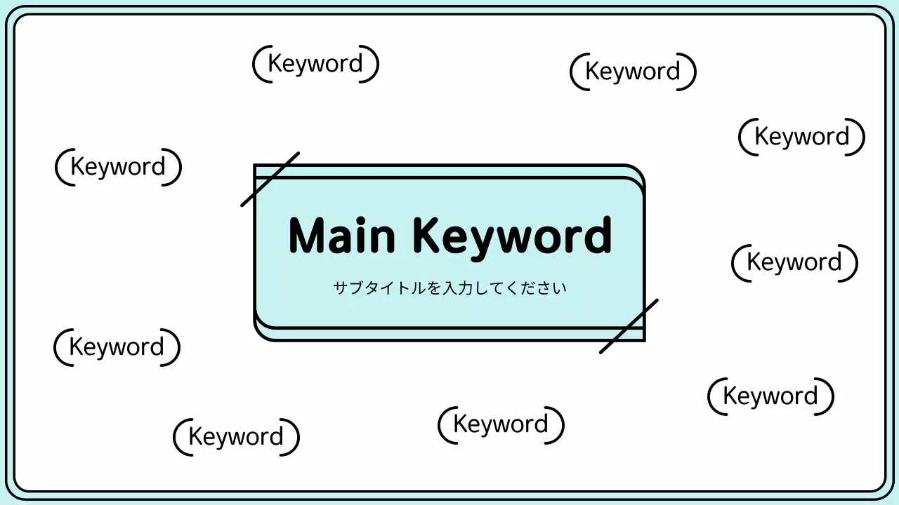 黄色 モダン 企画書 プレゼンテーション