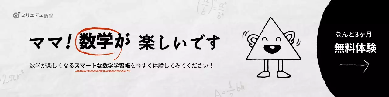 白黒 シンプル 教育 広告 ウェブバナー