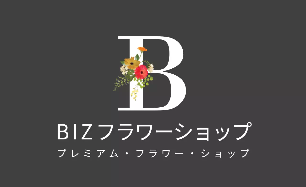 黒 シンプル 花 ロゴ ファンシーバナー