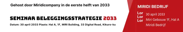 44591_Seminar beleggingsstrategie