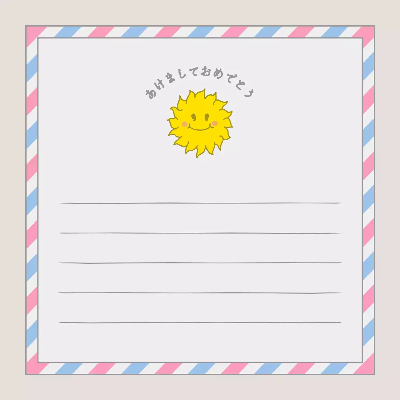 ピンク・水色・黄色の年のイラストのハッピーニューイヤー