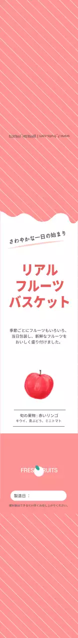 チヂミ_フルーツサラダ