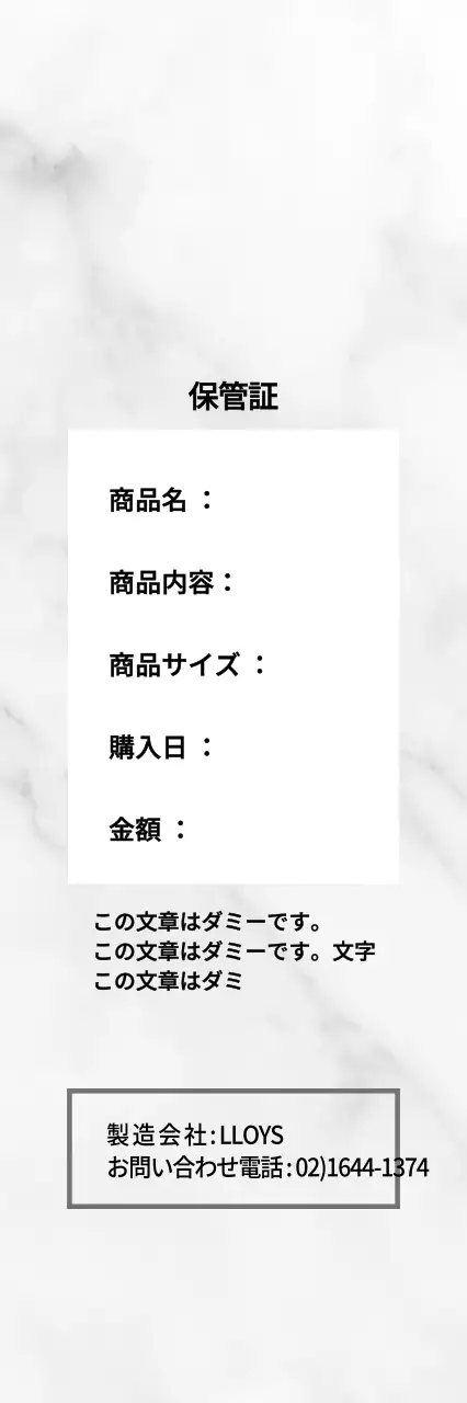 ロイズジュエリー専門店ハングタグ