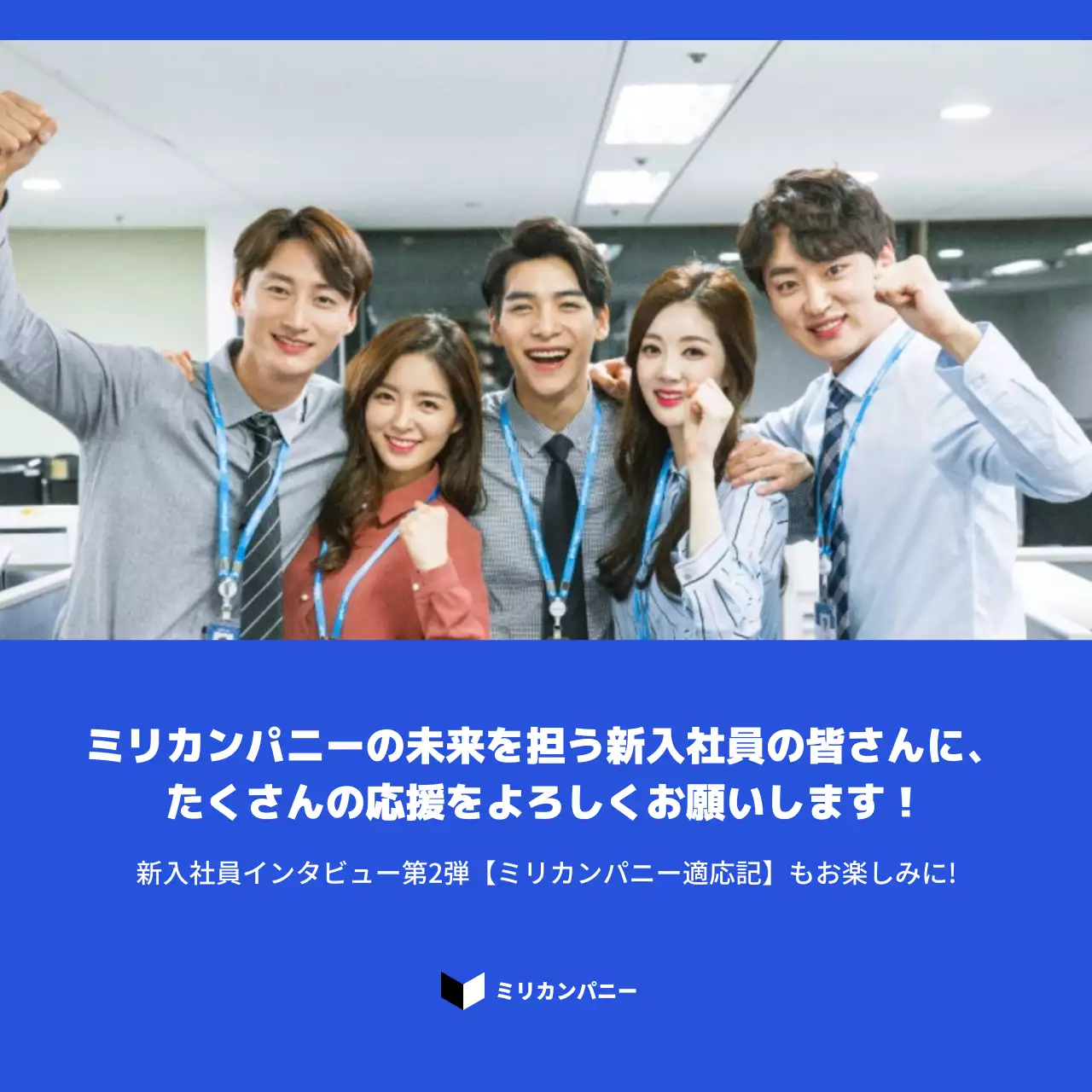 青 シンプル 会社案内 ポスター Instagram カルーセル