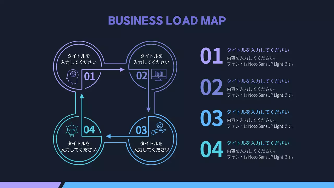 黒 モダン ビジネス 企画書 インフォグラフィック