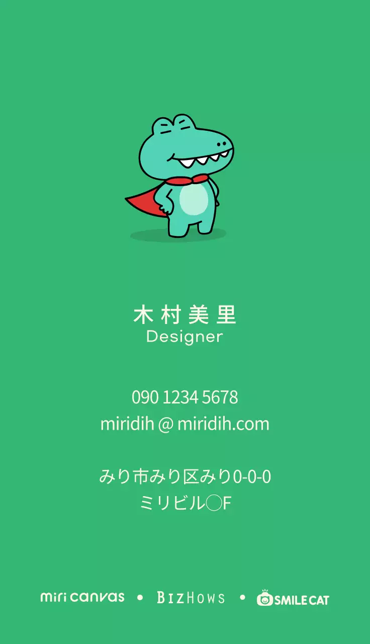 オレンジ かわいい 恐竜 名刺