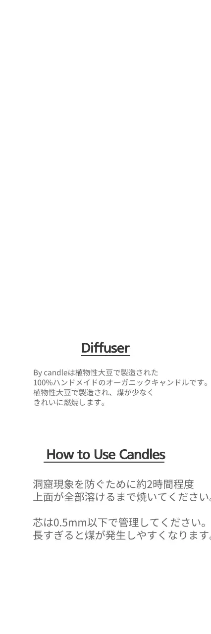 パフューム・ディフューザー 행택