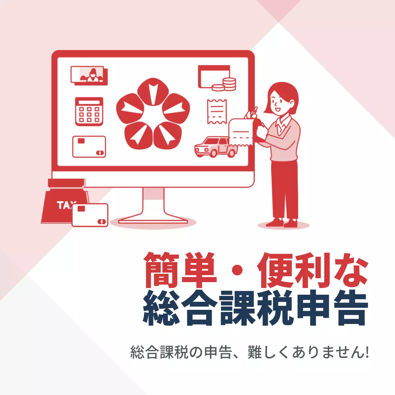 青 シンプル サービス ポスター Instagram投稿