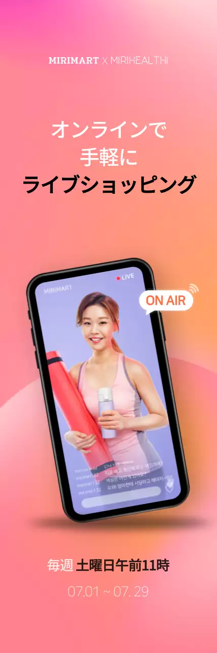 オレンジ モダン ショッピング ポスター ウェブバナー