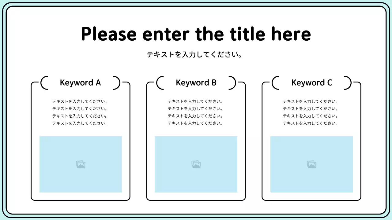 黄色 モダン 企画書 プレゼンテーション