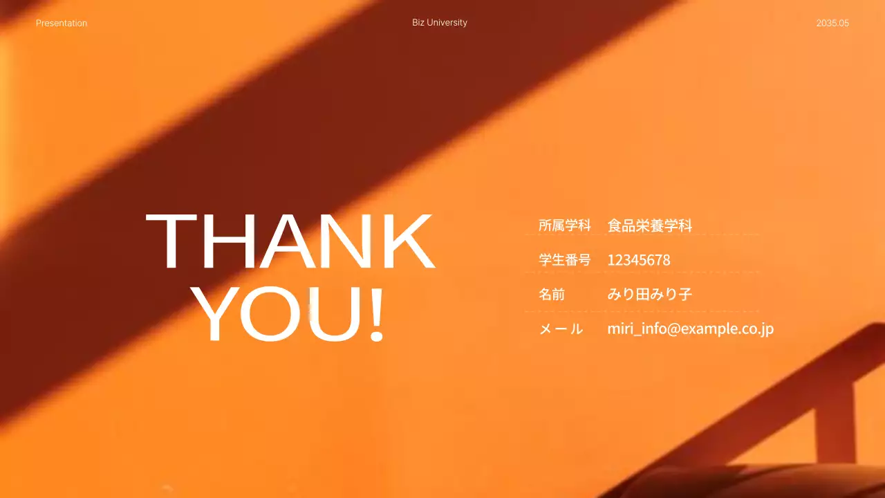 青 モダン 栄養 プレゼンテーション