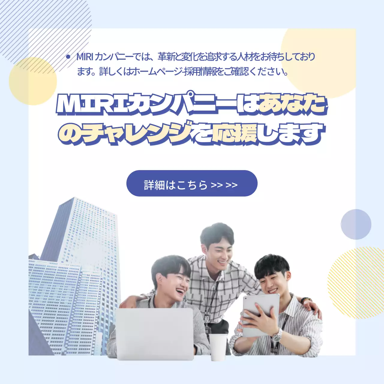 青 シンプル 仕事 インタビュー Instagram カルーセル