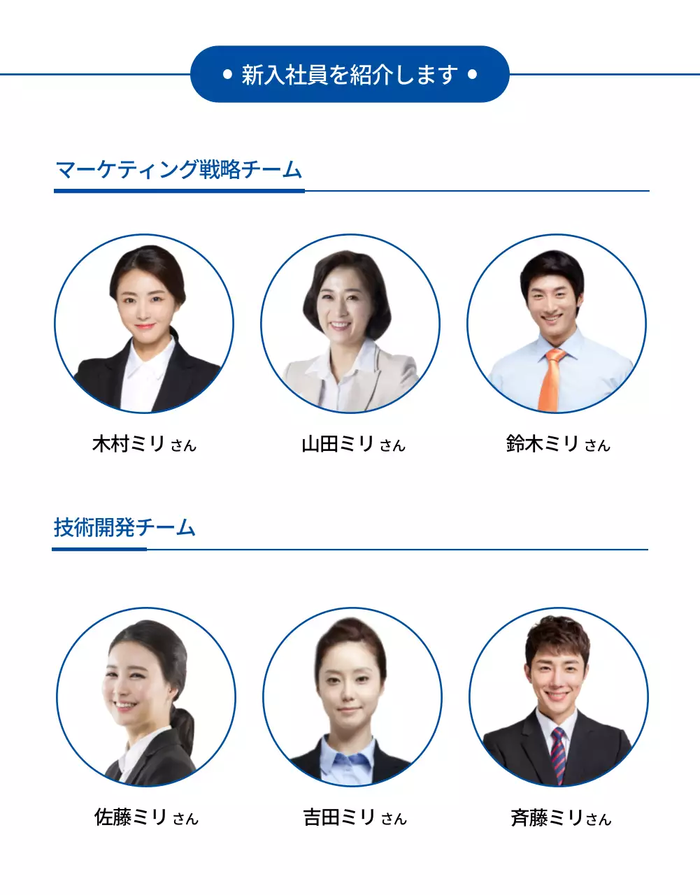 青 シンプル 会社 ドキュメント 詳細ページ