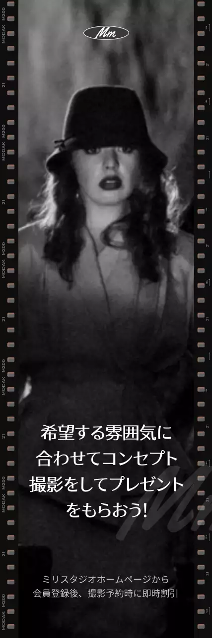 白黒 クラシック 写真 ポスター ウェブバナー