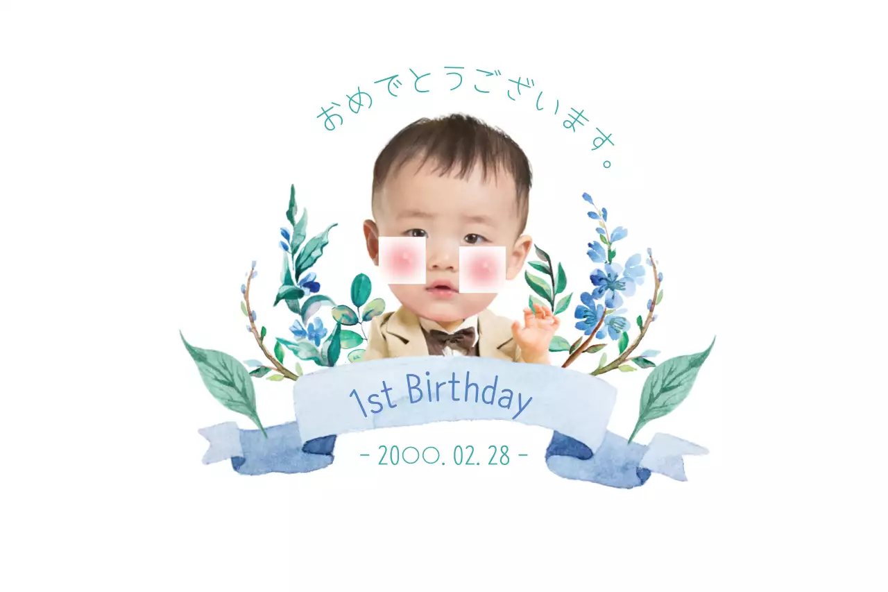 赤 かわいい 誕生日 ポスター ファンシーバナー