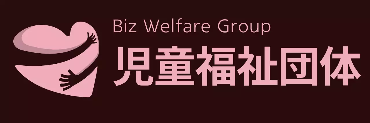 ピンクと白のシンプルなハートマークのロゴスタイル 福祉団体スタッフ用