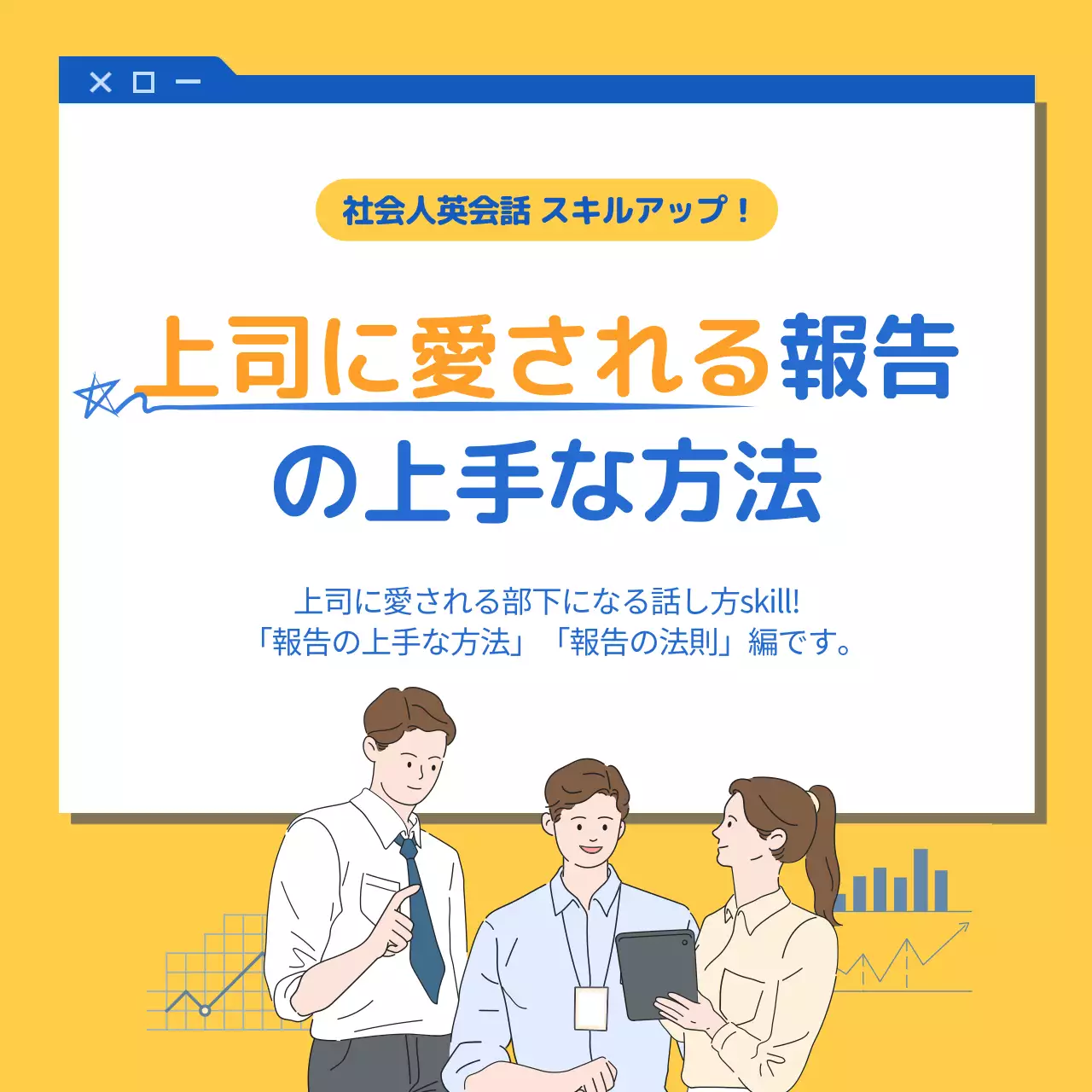 黄色 シンプル ビジネス ドキュメント Instagram カルーセル