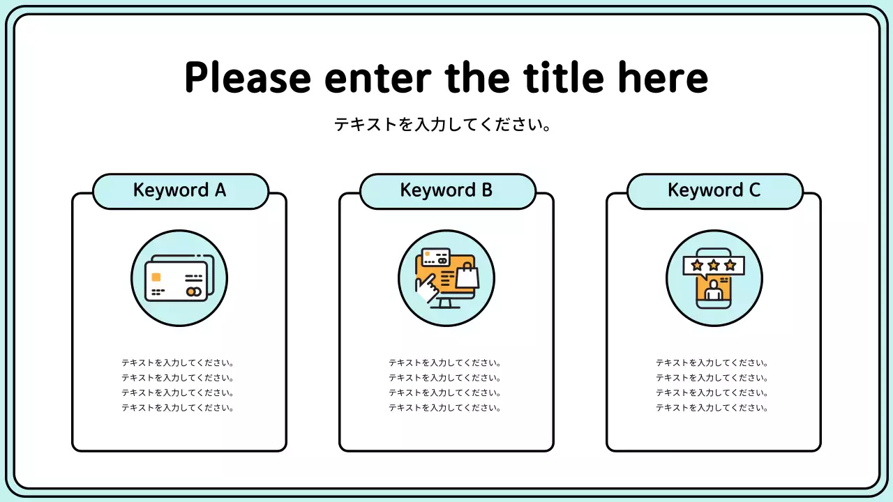 黄色 モダン 企画書 プレゼンテーション