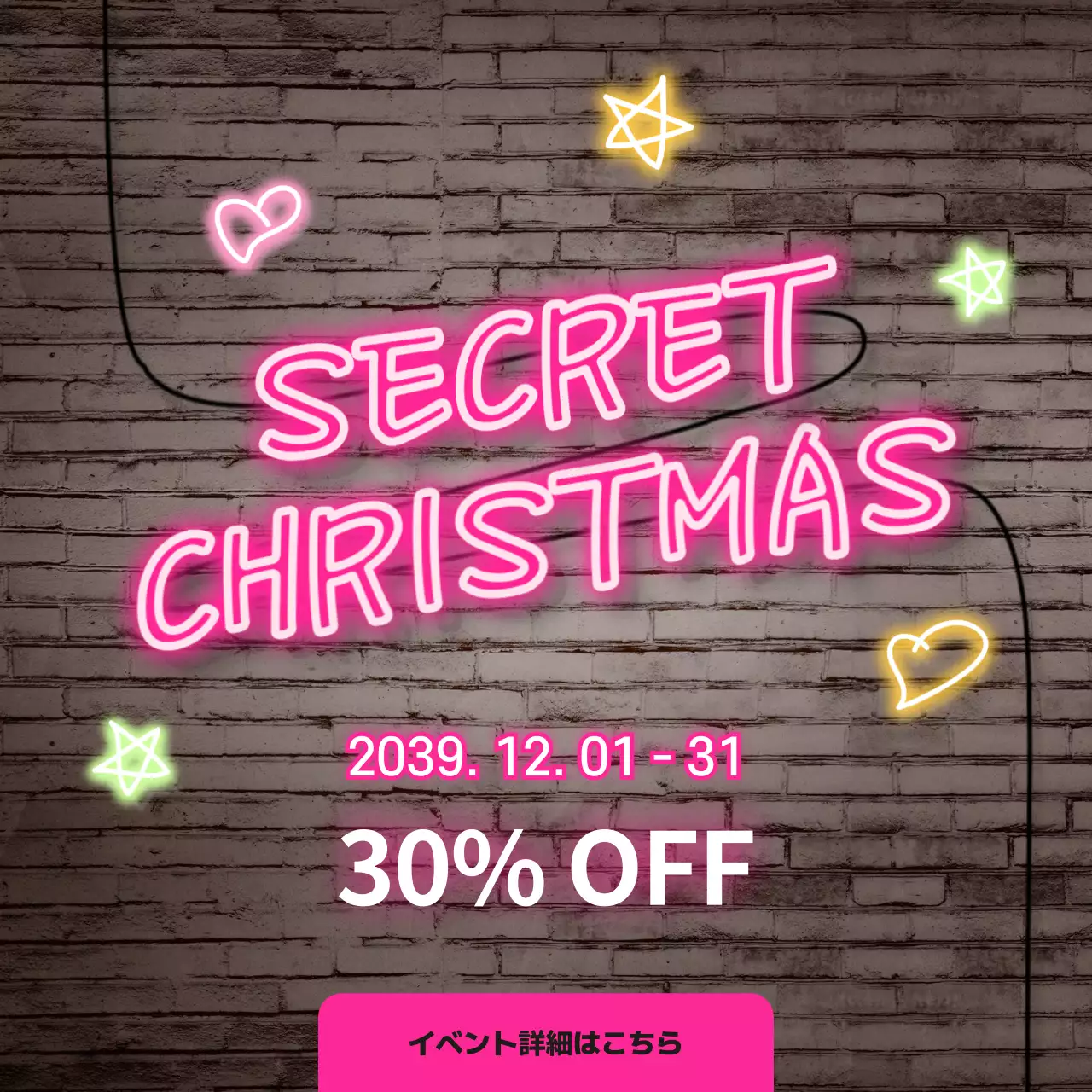 ネオン ポップ クリスマス ポスター Instagram投稿