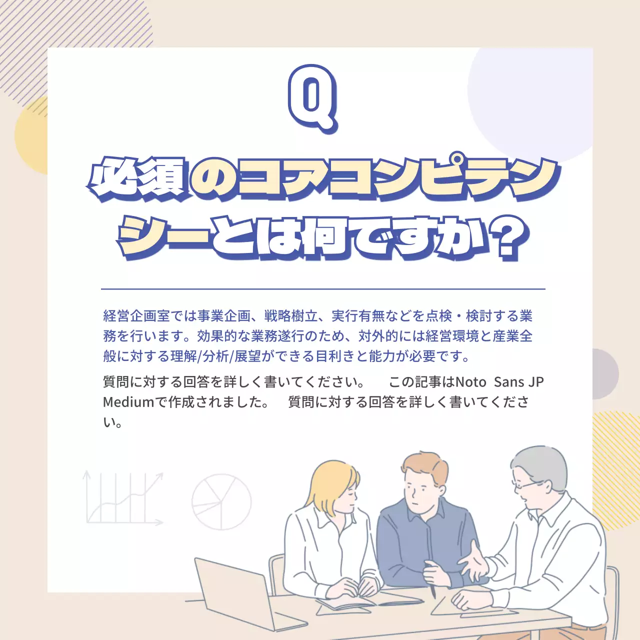 青 シンプル 仕事 インタビュー Instagram カルーセル